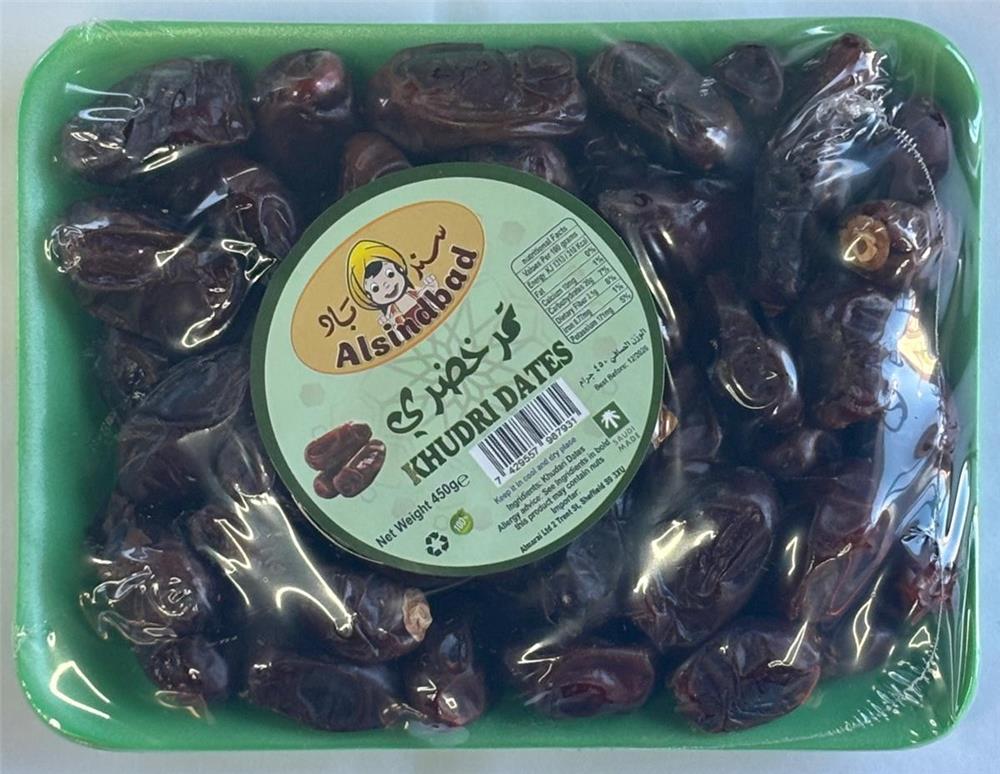 Khudri Dates 450g Tray